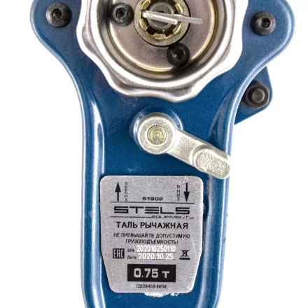Таль цепная рычажная, 0.75 т, h подъема 1.5 м Stels 51902 купить в Надыме