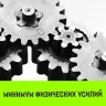 Таль ручная цепная HITCH CH100, 0.5 т, 3 м купить в Надыме