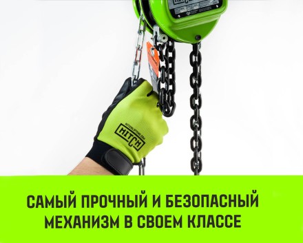 Таль ручная цепная HITCH CH100, 0.5 т, 3 м купить в Надыме