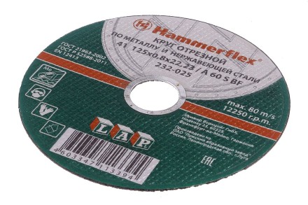 Круг отрезной HAMMER 125х0.8х22 упак. 25 шт. купить в Надыме