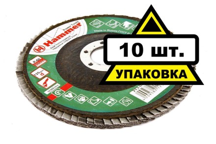 Круг Лепестковый Торцевой (КЛТ) HAMMER КЛТ 1 Ф125х22 Р60 213-008 купить в Надыме
