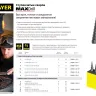 Набор STAYER "MASTER": Ступенчатые сверла по сталям и цвет.мет., сталь HSS, d=4-12мм,5 ступ. d 4-20 мм 9 ступ., d 4-30мм 14ступ. 29660-4-30-H3 купить в Надыме