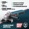Бесщеточная угловая шлифмашина ALTECO Heavy Duty AGH 2000-125 ECS BL купить в Надыме