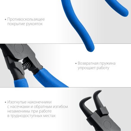 ЗУБР 170 мм, изогнутые губки, внутренний съемник стопорных колец, Профессионал (22821-2) купить в Надыме