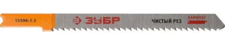 Полотна ЗУБР "ЭКСПЕРТ", U101BR, для эл/лобзика, HCS, по ламинату, обратный рез, US-хвостовик, шаг 2,5мм, 75мм, 2шт 15596-2.5_z01 купить в Надыме