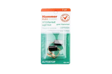 Щетки угольные HAMMER Щетки угольные (2 шт.) для HAMMER USM500A/USM600A купить в Надыме