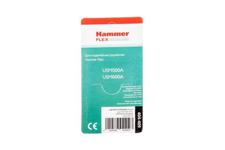 Щетки угольные HAMMER Щетки угольные (2 шт.) для HAMMER USM500A/USM600A купить в Надыме