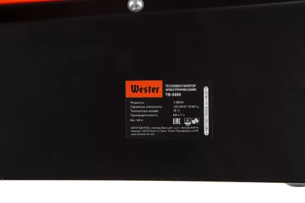 Тепловая пушка WESTER TB-5000 купить в Надыме
