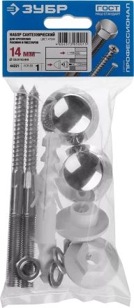 ЗУБР 14 мм, хром, набор для крепления раковин и писсуаров, Профессионал (44221) купить в Надыме