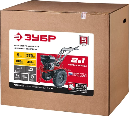 ЗУБР 9 л.с., мотоблок с ВОМ (МТШ-600) купить в Надыме