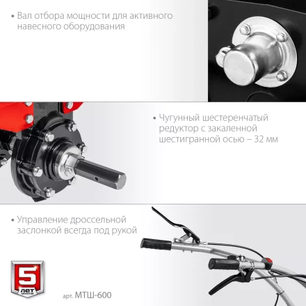 ЗУБР 9 л.с., мотоблок с ВОМ (МТШ-600) купить в Надыме