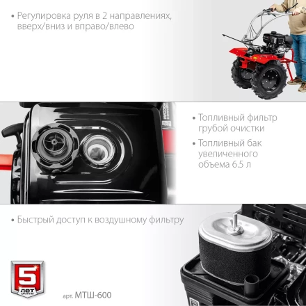 ЗУБР 9 л.с., мотоблок с ВОМ (МТШ-600) купить в Надыме