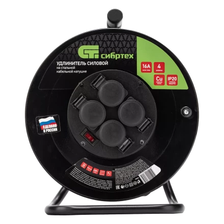 Удлинитель силовой 20 м, 16А, тип УХз16, КГ 3 x 2.5 мм, на стальной катушке, 4 розетки Сибртех 95878 купить в Надыме