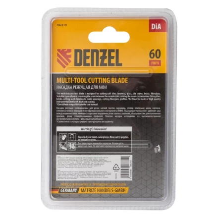 Насадка для МФИ режущая сегментная Denzel 782319, DiA, по камню и плитке, 57 мм купить в Надыме