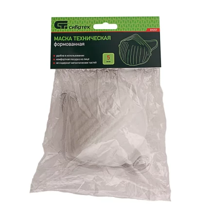 Маска техническая Сибртех 89257, формованная, 5 шт. купить в Надыме