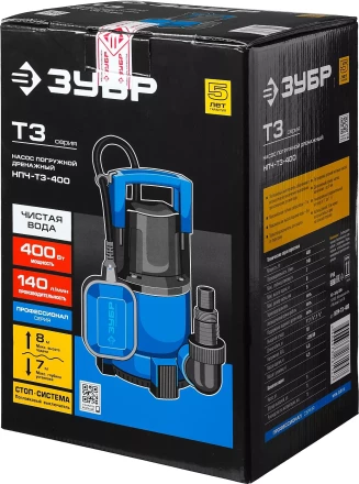 Насос ЗУБР "ПРОФЕССИОНАЛ" Т3 погружной дренажный для чистой воды (d пропускаемых частиц до 5мм), 400Вт, пропускная способность 140л/мин, напор 8,0м НПЧ-Т3-400 купить в Надыме