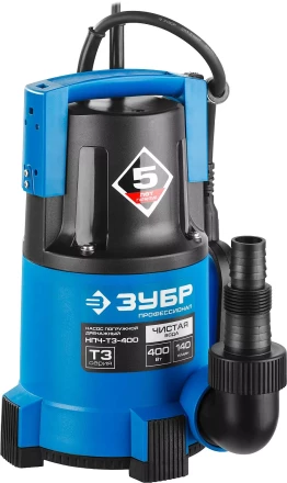 Насос ЗУБР "ПРОФЕССИОНАЛ" Т3 погружной дренажный для чистой воды (d пропускаемых частиц до 5мм), 400Вт, пропускная способность 140л/мин, напор 8,0м НПЧ-Т3-400 купить в Надыме