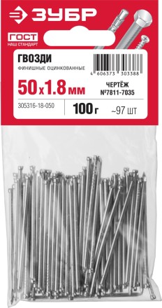 ЗУБР 50 x 1.8 мм, цинк, 100 г, финишные гвозди (305316-18-050) купить в Надыме
