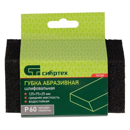 Губка для шлифования, 125 х 75 х 25 мм, трапеция, средняя жесткость, P 60 Сибртех 757287 купить в Надыме