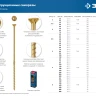 ЗУБР КС-П, 45 х 4.5 мм, TX25, потайная головка, желтый цинк, 200 шт, конструкционный саморез, Профессионал (30041-45-045) купить в Надыме