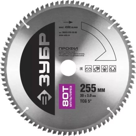 Диск пильный ЗУБР "ПРОФИ" "Точный-МУЛЬТИ рез" по алюминию, ламинату, пластику, ДСП, 80Т, 255х30мм 36853-255-30-80 купить в Надыме