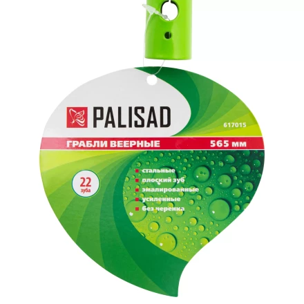 Грабли веерные стальные Palisad, 565 мм, 22 плоских зуба, эмалированные, усиленные, без черенка, 617015 купить в Надыме