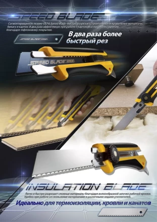 Лезвие OLFA, сегментированноеб серрейторная заточка18 мм OL-LWB-3B купить в Надыме