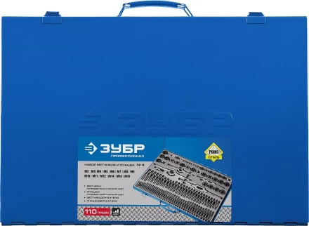 Набор метчиков и плашек ЗУБР "ПРОФЕССИОНАЛ", сталь Р6М5, 110 предметов 28110-H110 купить в Надыме