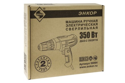 Дрель шуруповерт ДШЭ-2 350ЭР/10 Энкор 50064 купить в Надыме