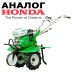 Культиватор-мотоблок бензиновый Aurora COUNTRY 800 HD купить в Надыме