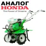 Культиватор-мотоблок бензиновый Aurora COUNTRY 800 HD купить в Надыме