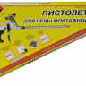 Пистолет для пены монтажной Энкор 56358 56358 купить в Надыме
