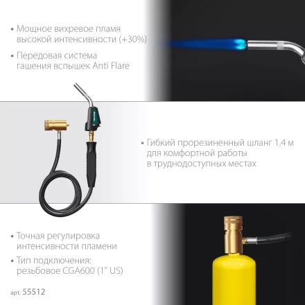 Blue Fire KS-8000  горелка для МАПП / MAPP газа,  с пъезоподжигом, на баллон c резьбовым соединением US 1, 2000°C 55512 купить в Надыме