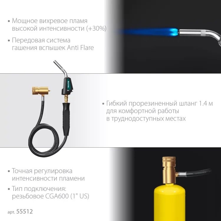 Blue Fire KS-8000  горелка для МАПП / MAPP газа,  с пъезоподжигом, на баллон c резьбовым соединением US 1, 2000°C 55512 купить в Надыме