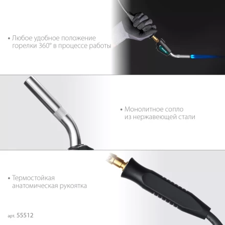 Blue Fire KS-8000  горелка для МАПП / MAPP газа,  с пъезоподжигом, на баллон c резьбовым соединением US 1, 2000°C 55512 купить в Надыме