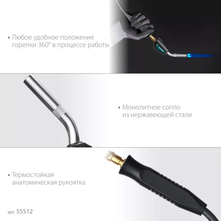 Blue Fire KS-8000  горелка для МАПП / MAPP газа,  с пъезоподжигом, на баллон c резьбовым соединением US 1, 2000°C 55512 купить в Надыме