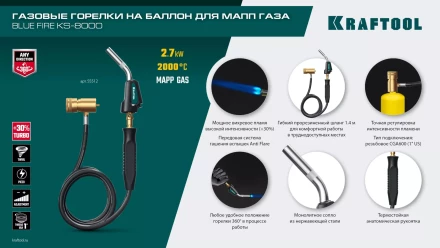 Blue Fire KS-8000  горелка для МАПП / MAPP газа,  с пъезоподжигом, на баллон c резьбовым соединением US 1, 2000°C 55512 купить в Надыме