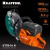 Бензорез по бетону K770-14 H купить в Надыме
