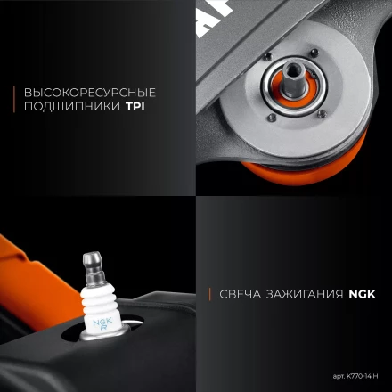 Бензорез по бетону K770-14 H купить в Надыме