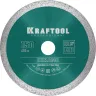 Диск алмазный отрезной для УШМ KERAMO 36684-150 купить в Надыме