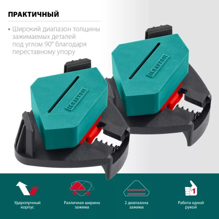 Струбцина угловая 32205 купить в Надыме