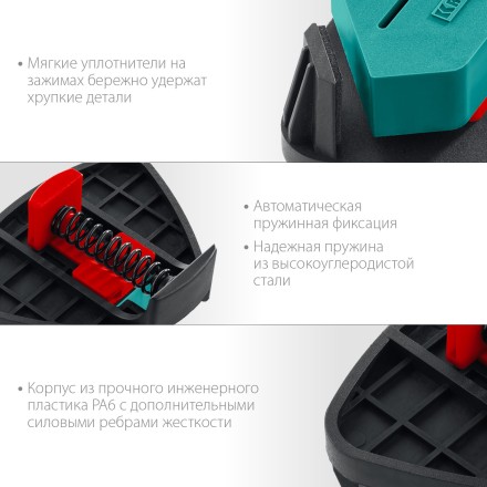 Струбцина угловая 32205 купить в Надыме