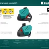 Струбцина угловая 32205 купить в Надыме