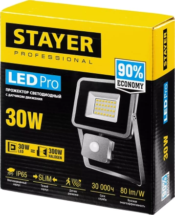 Прожектор LEDPro светодиодный, STAYER Profi 57133-30, датчик движения, 30Вт 57133-30 купить в Надыме