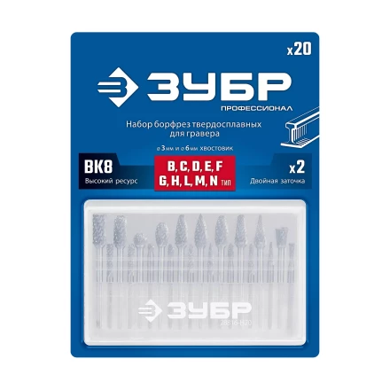 Зубр Набор твердосплавных борфрез для гравера, 20 шт.: 6 мм: B0616, C0616, D0605, E0610, F0618, G0618, H0618, L0616, M0618, N0608; 3 мм: B0314, C0314, D0303, E0306, F0313, G0314, H0313, L0313, M0311, N004 (28816-H20) купить в Надыме