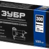 Гвозди тип 300 серия ПРОФЕССИОНАЛ купить в Надыме