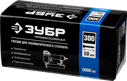 Гвозди тип 300 серия ПРОФЕССИОНАЛ купить в Надыме