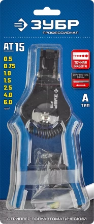 Стриппер полуавтоматический с фасонными ножами тип A серия ПРОФЕССИОНАЛ купить в Надыме