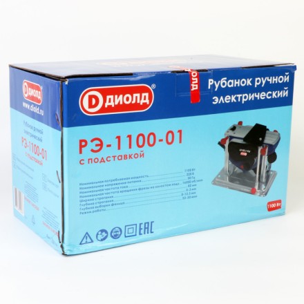 Рубанок Диолд РЭ-1100-01 (подставка) купить в Надыме