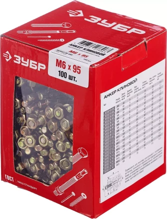 Анкеры клиновые коробка серия МАСТЕР купить в Надыме